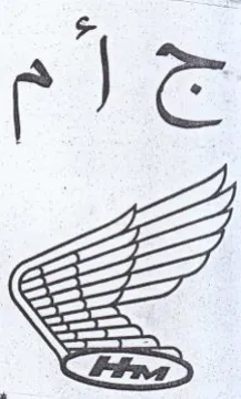 o FF trademark logo