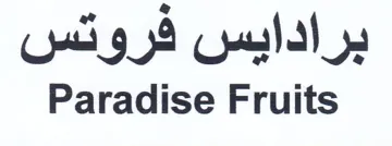 Paradise Fruits برادايس فروتس trademark logo