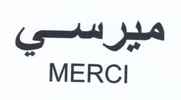 MERCI trademark logo