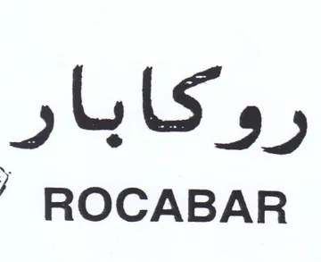 ROCABAR trademark logo