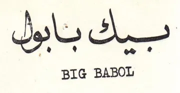 BIG BABOL trademark logo
