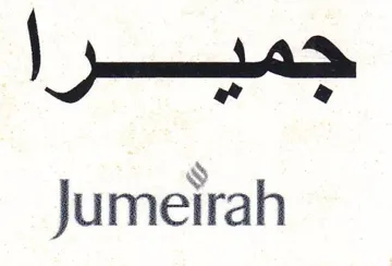 eS Jumeirah trademark logo