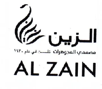 AL ZAIN trademark logo