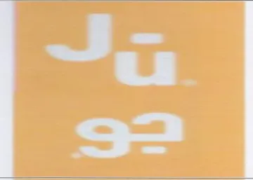 نل trademark logo
