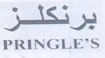 jp 92 PRINGLE trademark logo
