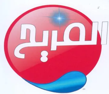 A 0 SS trademark logo