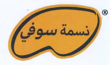 (figurative mark) trademark logo