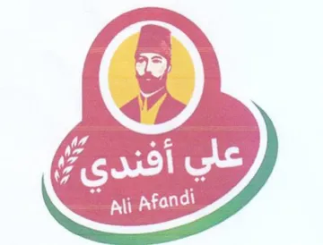er علي أفندي trademark logo