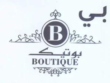 BOUTIQUE RIS trademark logo