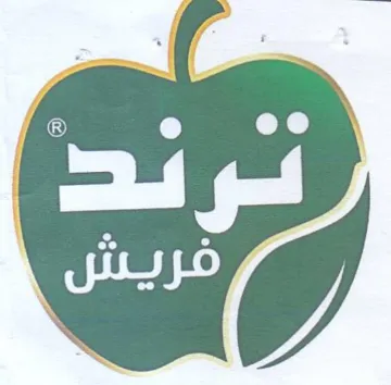 ظ نونح trademark logo