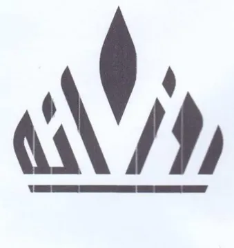 (figurative mark) trademark logo