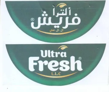 (figurative mark) trademark logo