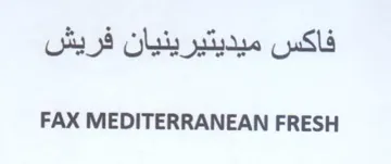 FAX MEDITERRANEAN FRESH فاكس ميديتيرينيان فريش trademark logo