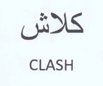 CLASH trademark logo