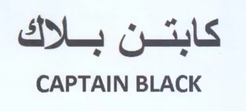 CAPTAIN BLACK كابتن بلاك trademark logo