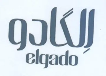 elgado trademark logo