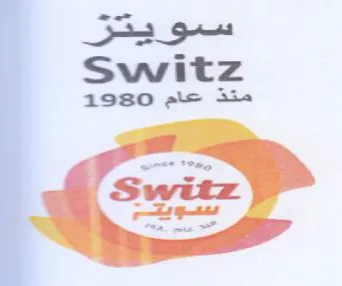 asso ee 34 جه trademark logo