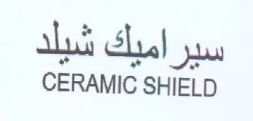 CERAMIC SHIELD trademark logo