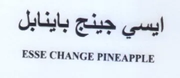 ESSE CHANGE PINEAPPLE trademark logo