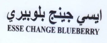 ESSE CHANGE BLUEBERRY ايسي جينج بلوبيري trademark logo