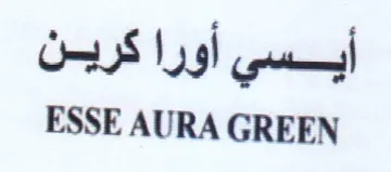 ESSE AURA GREEN trademark logo
