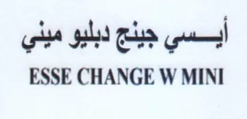 ESSE CHANGE W MINI trademark logo