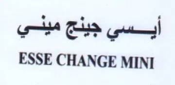 ESSE CHANGE MINI trademark logo