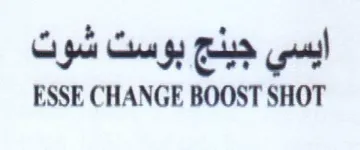 ESSE CHANGE BOOST SHOT م ايسي جينج بوست شوت trademark logo