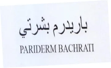PARIDERM BACHRATI باربدرم بشرني trademark logo