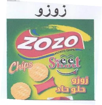 if P تفلف trademark logo