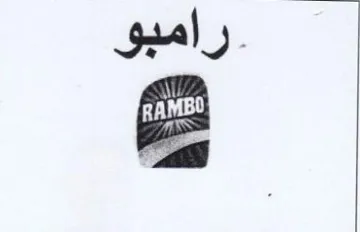 Sealy. ae trademark logo