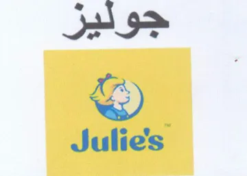 Julie's trademark logo