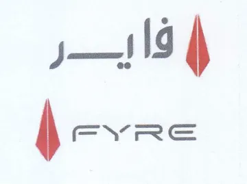 قاير ى جد محم trademark logo