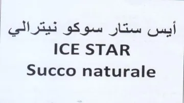 AMA 9S gee Sls Gui ICE STAR Succo natural trademark logo