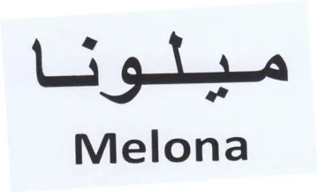 Li gta Melona trademark logo