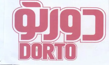 9010 0011000 trademark logo