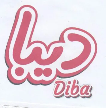 ص trademark logo
