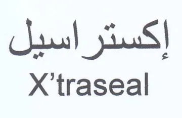 traseal إكستر اسيل trademark logo