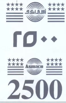 tok EX kee عاد جار جار جار trademark logo