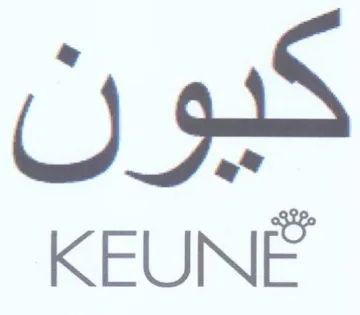 كيون سرعم trademark logo