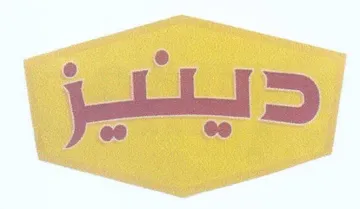 oe ae trademark logo