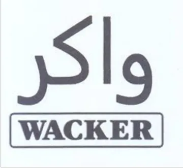 واكر trademark logo