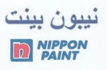 NIPPON PAINT trademark logo