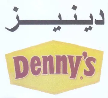 penny ديثير trademark logo