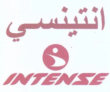 gms wo ese أد هوه trademark logo