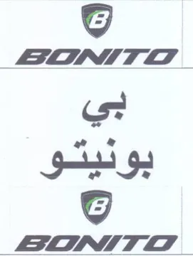 Sel 222-77-7 لفق trademark logo