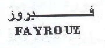 ieee FA YROVE trademark logo