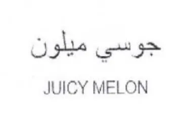 JUICY MELON trademark logo