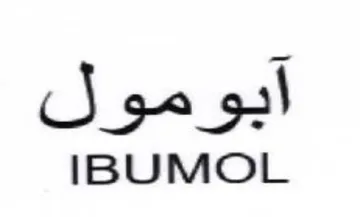 JS 50 931 IBUMOL trademark logo