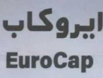 EuroCap ابروكاب trademark logo